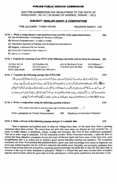 English Paper Of Tehsildar